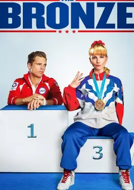 THE BRONZE (2015) เดอะ บรอนซ์