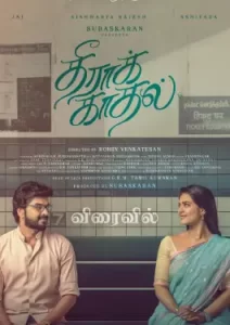 Theera Kadhal (2023)