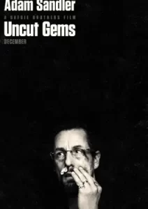 Uncut Gems (2019) เพชรซ่อนเหลี่ยม