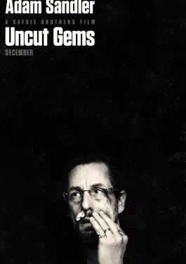 Uncut Gems (2019) เพชรซ่อนเหลี่ยม