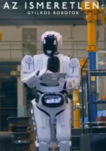 Unknown Killer Robots (2023) เปิดโลกลับหุ่นยนต์สังหาร