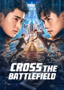 Cross The Battlefield (2023) ข้ามศึกสมรภูมิ