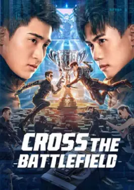 Cross The Battlefield (2023) ข้ามศึกสมรภูมิ