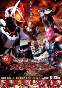 Kamen Rider Geats × Revice Movie Battle Royale (2022)