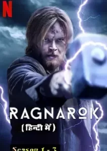 Ragnarok Season 3 (2023)