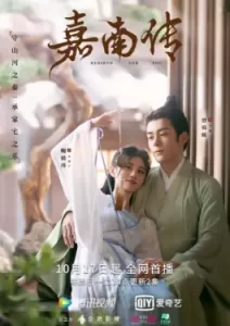 Rebirth for You (2021)