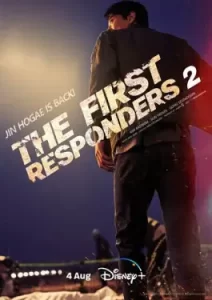 The First Responders Season 2 (2023)