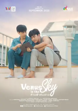 Venus in the sky (2023)