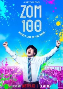 Zom 100 Bucket List of the Dead (2023)