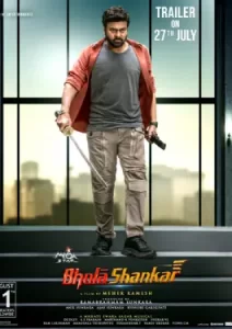 Bholaa Shankar (2023)