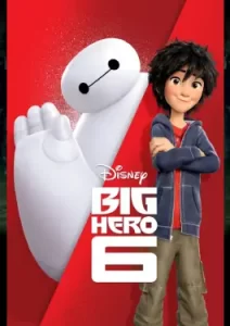 Big Hero 6 (2014)