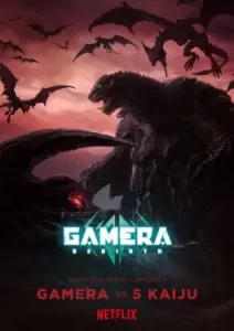 Gamera Rebirth (2023)