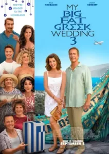 My Big Fat Greek Wedding 3 (2023)