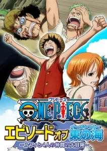 One Piece Episode of East Blue (2017)