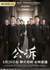 Prosecution Elites (2023)