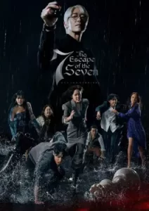 The Escape of the Seven (2023)