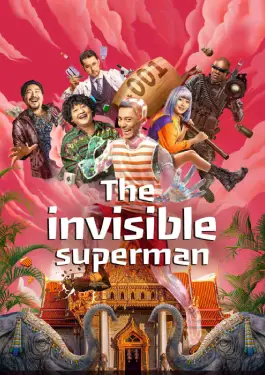 The Invisible Superman (2023)