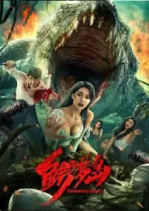 Crocodile Island (2023)