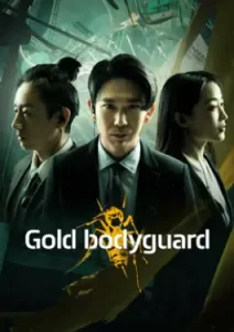 Gold Bodyguard (2023)