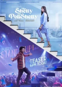 Miss Shetty Mr Polishetty (2023)