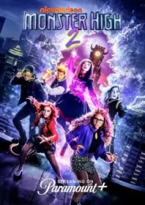 Monster High 2 (2023)