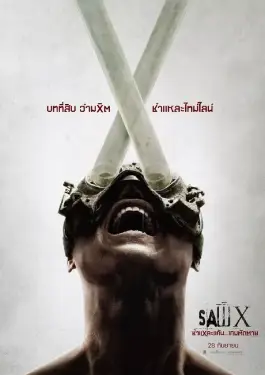 Saw X (2023)