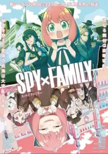 Spy x Family Season 2 (2023)