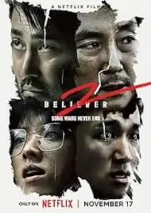 Believer 2 (2023)