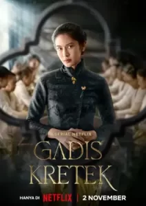 Cigarette Girl (2023)