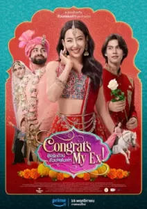 Congrats My Ex! (2023)