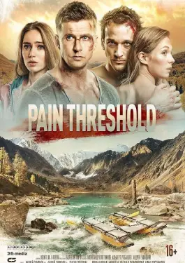 Pain Threshold (2019)