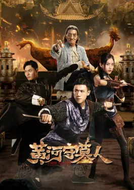 Tomb Keeper (2023)