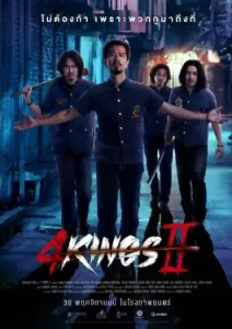 4Kings 2 (2023)