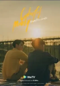 Colorful Melody (2023)