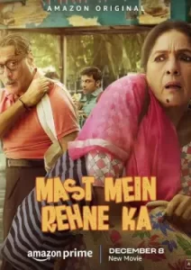 Mast Mein Rehne Ka (2023)