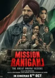 Mission Rescue (2023)