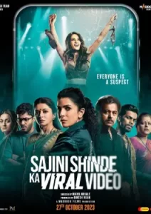 Sajini Shinde Ka Viral Video (2023)