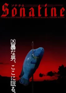 Sonatine (1993)