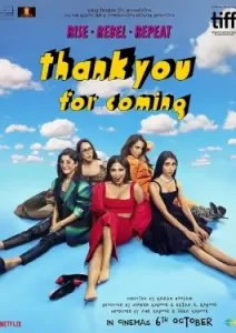 Thank You for Coming (2023)