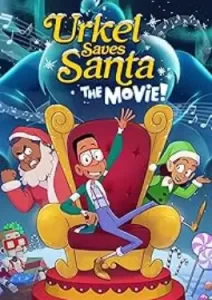 Urkel Saves Santa The Movie! (2023)