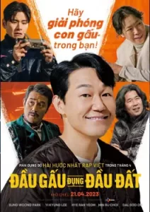 Bear Man (2023)
