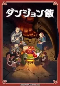 Delicious in Dungeon (2024)