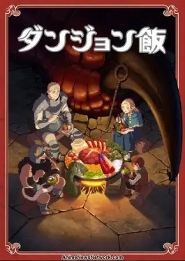 Delicious in Dungeon (2024)