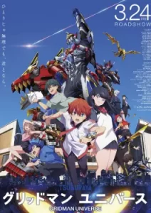 Gridman Universe (2023)