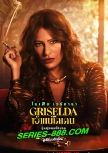 Griselda (2024)