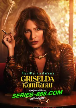 Griselda (2024)