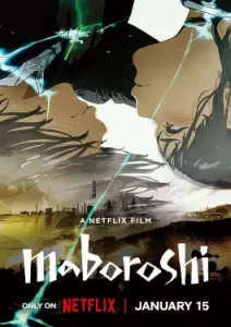 Maboroshi (2024)