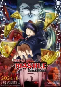 Mashle Magic and Muscles Season 2 (2024)