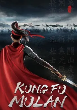 Mulan- Princess Warrior (2020) มู่หลาน เจ้าหญิงนักรบ