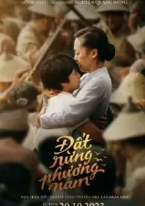Song of the South (2023)